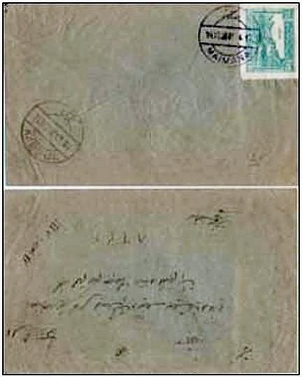 Obrázek vložený uživatelem
