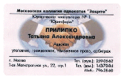 ASK Print