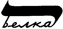 Belka